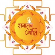 Sanatanjyoti