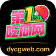 第一吃瓜网