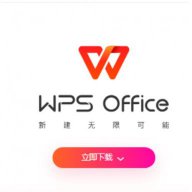 Wps2Com1